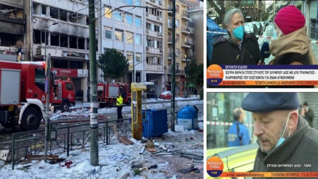 Βομβαρδισμένο τοπίο η Συγγρού: Ισχυρή έκρηξη στους Στύλους του Ολυμπίου Διός – «Έσπασαν τζάμια 100 μέτρα μακριά» – Σοκαριστικές μαρτυρίες (Video)