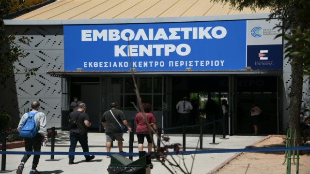 Κορωνοϊός – Πρόστιμο 100 ευρώ: Ποιοι θα πληρώσουν μισό τον Φλεβάρη