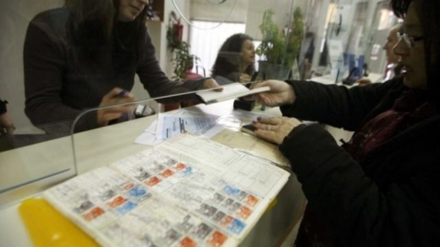 «Ένσημα στη στιγμή»: Μάθε πόσα έχεις «κολλήσει» μόνο με τον ΑΜΚΑ σου