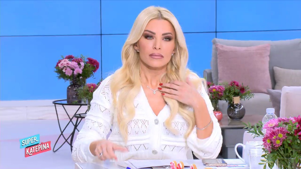 Έξαλλη η Κατερίνα Καινούργιου: «Υπάρχει μια τοξικότητα…» (Video)