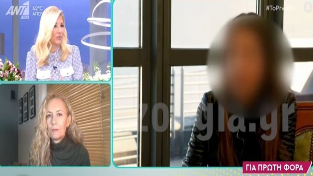 Υπόθεση βιασμού στη Θεσσαλονίκη: «Κρυφή» επικοινωνία Φαίης Σκορδά με την 24χρονη – «Το μόνο που έλεγε ήταν ότι…» (Video)