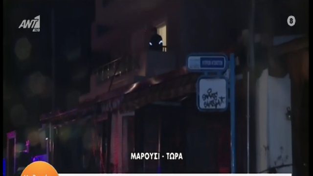 Μαρούσι: Συναγερμός για φωτιά σε εστιατόριο – Καταστράφηκε ολοσχερώς το κατάστημα! (Video)