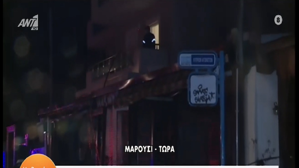 Μαρούσι: Συναγερμός για φωτιά σε εστιατόριο – Καταστράφηκε ολοσχερώς το κατάστημα! (Video)