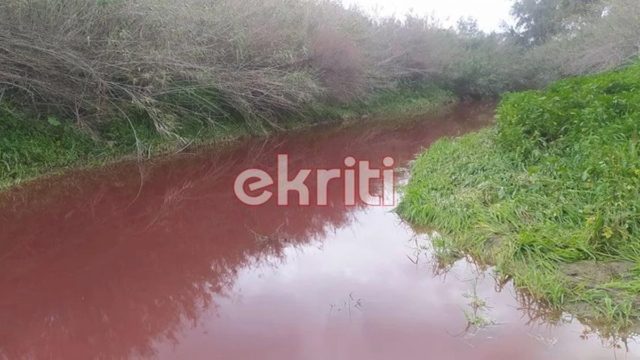 Το ποτάμι του… τρόμου στην Κρήτη: Μυστήριο με τον Γεροπόταμο που βάφτηκε κόκκινος (photos)