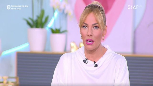 Περιπέτεια υγείας για την Ιωάννα Μαλέσκου!