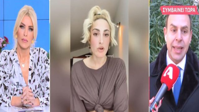 Ιωάννα Τούνη: Μήνυση εναντίον του 35χρονου που κατηγορεί για revenge porn – Το νέο μήνυμά της (photo-video)