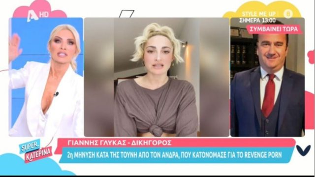 «Θέμη κλείσ’ τον»: Απίθανο ξεκατίνιασμα Καινούργιου και Αλεξάνδρου με το δικηγόρο του Μ.Κ. για το ροζ βίντεο της Τούνη!