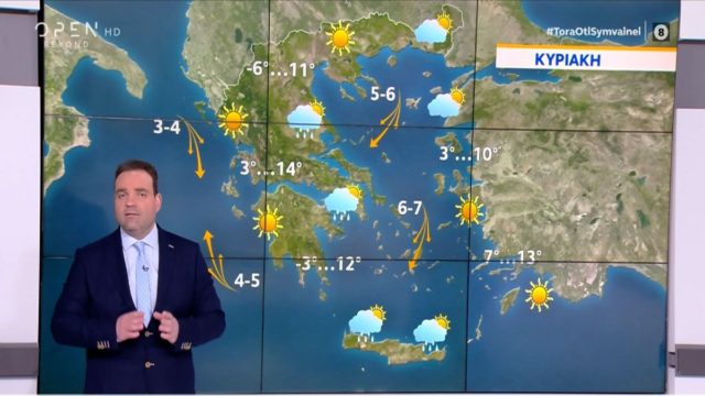 Καιρός σήμερα 16/1: Χειμωνιάτικη λιακάδα και τοπικές βροχές – Αναλυτική πρόγνωση Κλέαρχου Μαρουσάκη (Video)