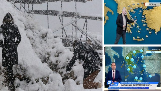 Καιρός σήμερα 11/1: Κόκκινος συναγερμός για την κακοκαιρία «Διομήδης»! Χιόνια, σφοδρές καταιγίδες και πτώση θερμοκρασίας – Προειδοποιούν Μαρουσάκης – Αρναούτογλου
