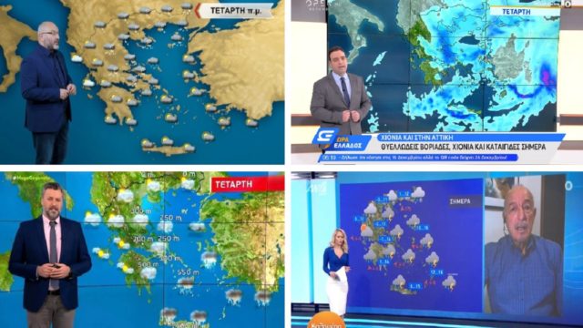 Καιρός σήμερα 12/1: «Σαρώνει» τη χώρα ο «Διομήδης»! Βροχές, καταιγίδες και θυελλώδεις άνεμοι – Πού θα χιονίσει – Καμπανάκι Αρναούτογλου, Μαρουσάκη, Καλλιάνου, Αρνιακού