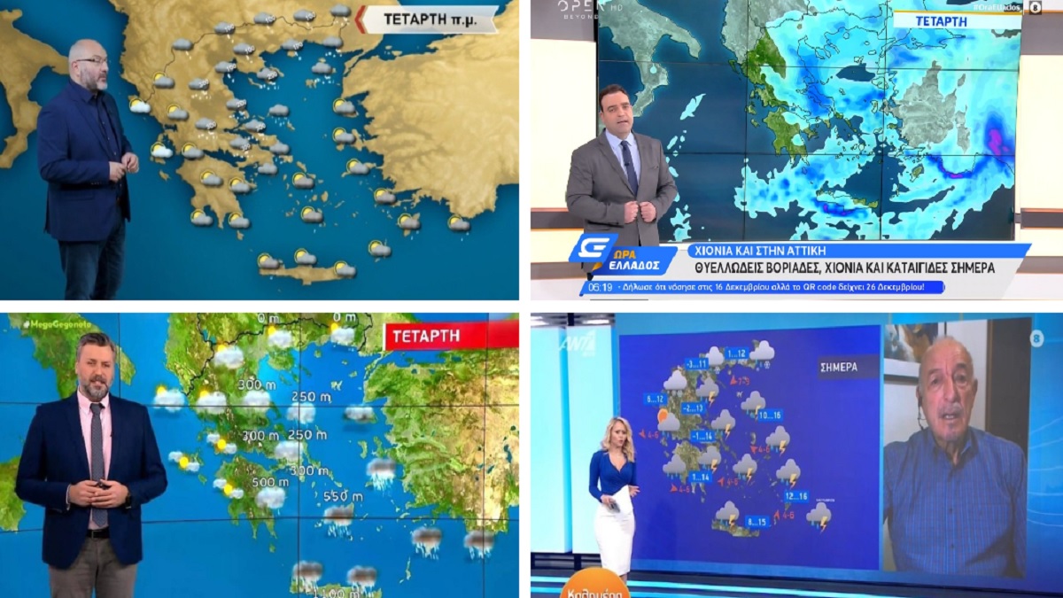 Καιρός σήμερα 12/1: «Σαρώνει» τη χώρα ο «Διομήδης»! Βροχές, καταιγίδες και θυελλώδεις άνεμοι – Πού θα χιονίσει – Καμπανάκι Αρναούτογλου, Μαρουσάκη, Καλλιάνου, Αρνιακού