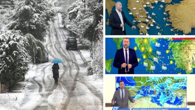 Καιρός σήμερα 21/1: Επέλαση της κακοκαιρίας «Ελπίδα» με χιόνια και πολικό ψύχος! Πότε θα το στρώσει στην Αθήνα – «Καμπανάκι» Αρναούτογλου, Καλλιάνου και Μαρουσάκη (Video)