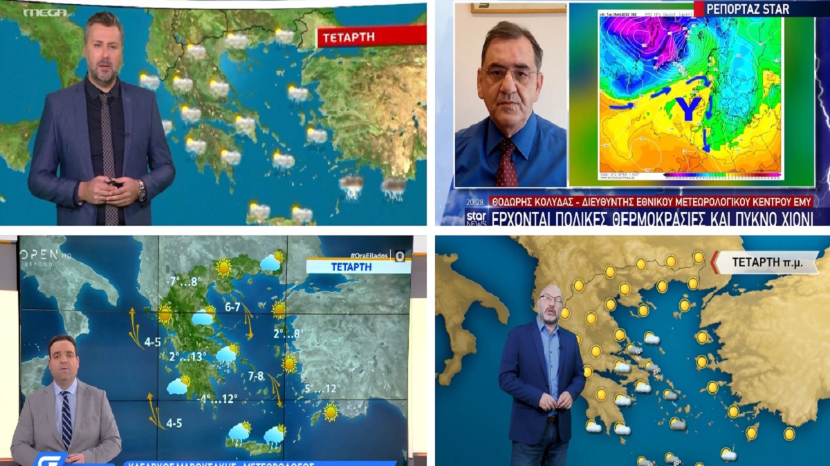 Καιρός σήμερα 19/1: «Γροιλανδία» η Ελλάδα! Έρχονται χιόνια και στο Σύνταγμα! «Καμπανάκι» Κολυδά, Μαρουσάκη, Καλλιάνου, Αρναούτογλου (Video)