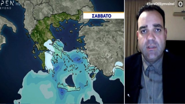 Καιρός σήμερα 30/1: Νέο κύμα κακοκαιρίας! Που αναμένονται βροχές και χιόνια – Αναλυτική πρόγνωση Κλέαρχου Μαρουσάκη (Video)