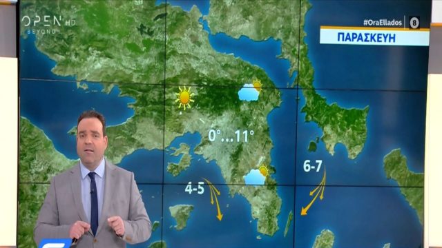 Καιρός σήμερα 14/1: Ήλιος με «δόντια»! Έως -12 βαθμούς η θερμοκρασία – Η προειδοποίηση για το Σαββατοκύριακο απ’ τον Κλέαρχο Μαρουσάκη (Video)