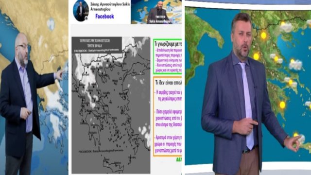 Καιρός σήμερα 31/1: Λιακάδα πριν το νέο «χτύπημα» της κακοκαιρίας – «Καμπανάκι» Καλλιάνου και Αρναούτογλου (Video)