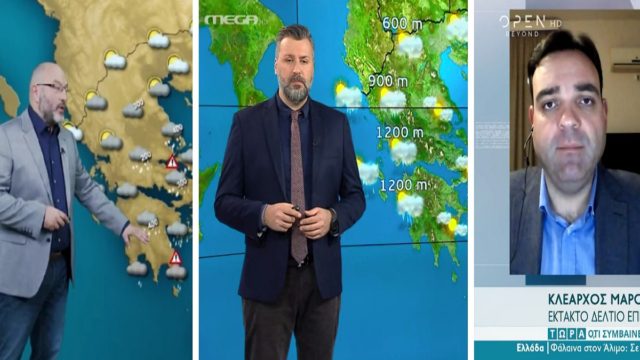 Καιρός σήμερα 29/1: Προειδοποίηση για πλημμύρες μετά τα χιόνια! Συναγερμός από Κλέαρχο Μαρουσάκη, Σάκη Αρναούτογλου και Γιάννη Καλλιάνο (Video)