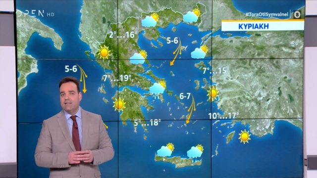 Καιρός σήμερα 2/1: Ανοιξιάτικη επέλαση σε όλη την χώρα – Αναλυτική πρόγνωση Κλέαρχου Μαρουσάκη (Video)