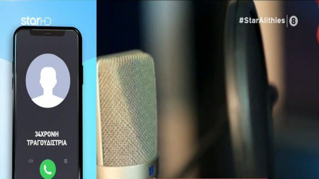BOMBA: Γνωστή τραγουδίστρια καταγγέλλει μπασκετμπολίστα για revenge porn! (Video)