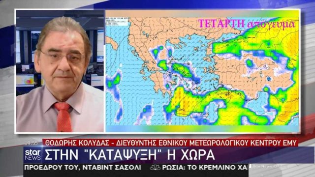 «Στην κατάψυξη η Ελλάδα – Στην Αθήνα…»: Έκτακτη προειδοποίηση του Θοδωρή Κολυδά