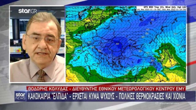 Ισχυρή προειδοποίηση του Θοδωρή Κολυδά: «Το ένα κύμα ψυχρότερο από το άλλο – Έρχεται…»