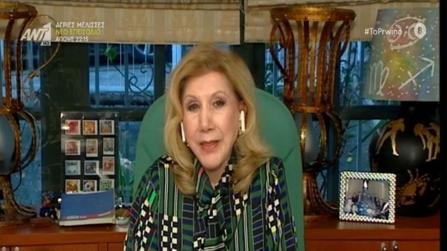 Λίτσα Πατέρα: Εντάσεις και έρωτες! Τα «τυχερά» και τα «άτυχα» ζώδια (Video)