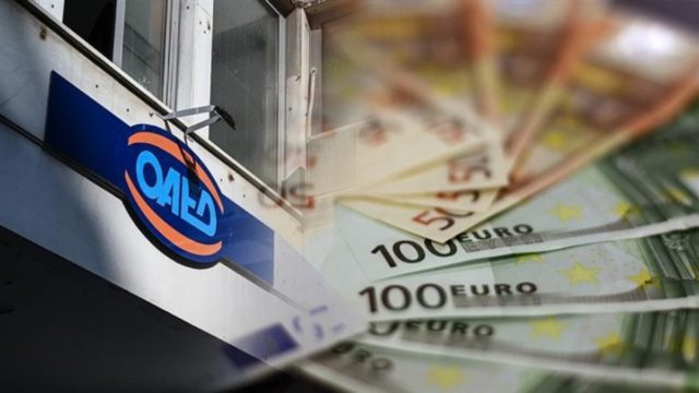 ΟΑΕΔ – Νέο πρόγραμμα: Ξεκινούν οι αιτήσεις για 4.000 θέσεις εργασίας με μισθό 933 ευρώ