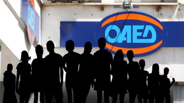 86.000 νέες θέσεις εργασίας μέσω ΟΑΕΔ το 2022 – Τα προγράμματα που έρχονται