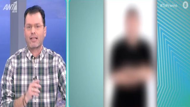 Ξυλοδαρμός 28χρονου υπό την απειλή όπλου και παράνομη κατοχή φωτοβολίδων! Σάλος με τον παίκτη ριάλιτι που κατηγορείται και για σεξουαλική παρενόχληση 16χρονης (Video)