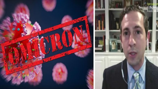 «Θα «ξεπηδήσει» νέα μετάλλαξη χειρότερη από την Όμικρον αν…!» – Συναγερμός από τον Έλληνα καθηγητή του John Hopkins Παναγή Γαλιατσάτο (Video)