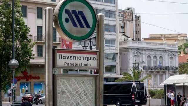 Κλειστό το Μετρό στο Πανεπιστήμιο λόγω πανεκπαιδευτικής κινητοποίησης