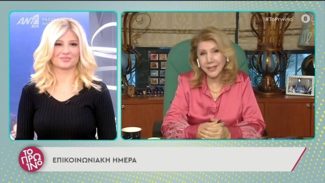 Προειδοποίηση σε όλα τα ζώδια από τη Λίτσα Πατέρα: Προσοχή στις «παγίδες»!
