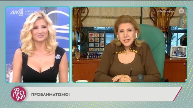 «Βόμβα» στα οικονομικά μας: Η Λίτσα Πατέρα κρούει τον κώδωνα