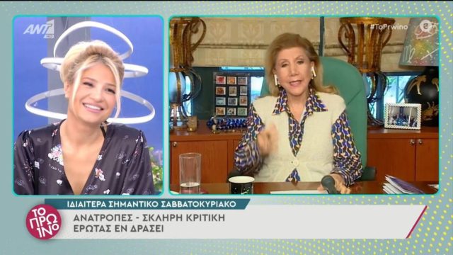 Έκτακτη προειδοποίση της Λίτσας Πατέρα στα ζώδια: Συναγερμός από την αστρολόγο για το Σαββατοκύριακο