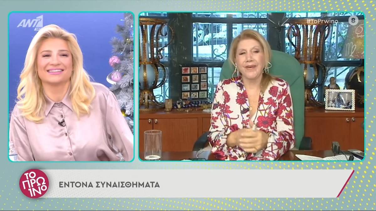 Ανατροπή από τη Λίτσα Πατέρα: Ιδανικές οι συνθήκες για αυτά τα ζώδια