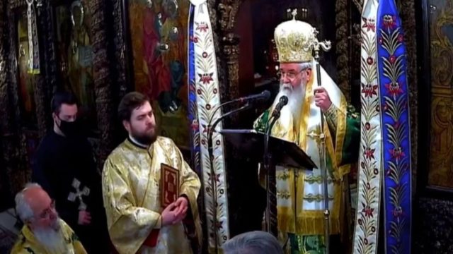 Σεξιστικό παραλήρημα του Μητροπολίτη Κοζάνης: «Εσείς οι γυναίκες δε μπορείτε να κλείσετε τα στόματά σας; Πώς τις αντέχετε;»