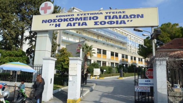Νεκρό βρέφος ενός έτους στο «Παίδων» – Έπαθε ανακοπή καρδιάς μετά από εγκαύματα