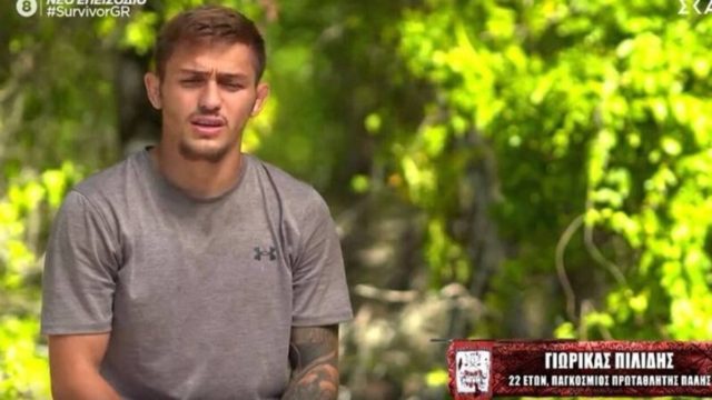 Survivor 5: “Παρελθόν” ο Γιώργος Πηλίδης – Αποχώρησε εκτάκτως από το ριάλιτι του ΣΚΑΪ (video)