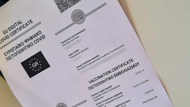 Κορωνοϊός: Ξεκινά η αναγνώριση των ξένων πιστοποιητικών εμβολιασμού – Σε πόσους μήνες λήγουν για όλους