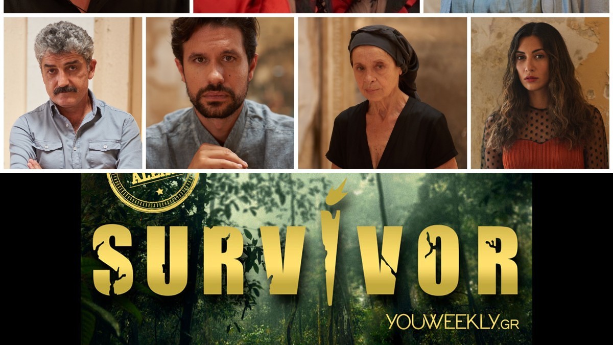 Οριστικό: Αφήνει το «Σασμό» και μπαίνει στο Survivor 5;