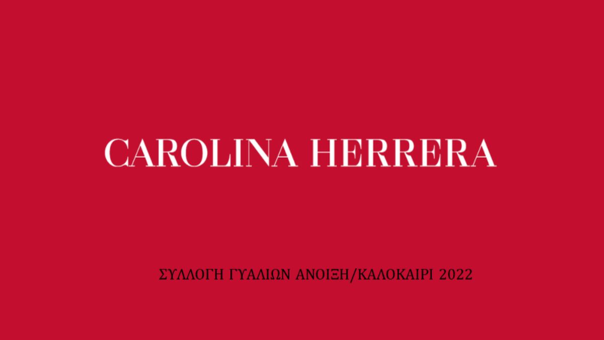 Συλλογή Γυαλιών “Carolina Herrera” Άνοιξη/Καλοκαίρι 2022