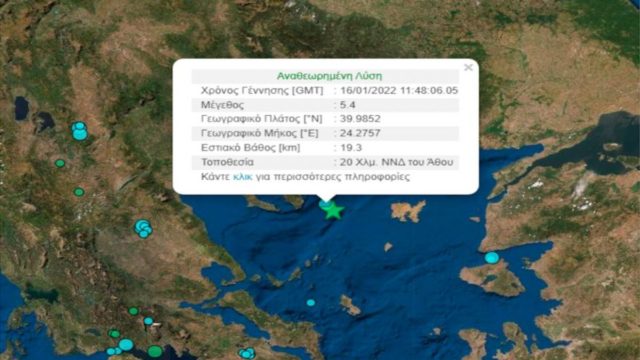 Μετασεισμός: Στον «χορό» των Ρίχτερ η Χαλκιδική – Νέα δόνηση 4,4 βαθμών