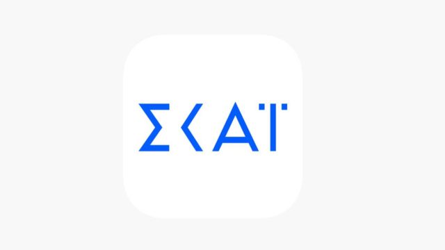 Έκτακτη ανακοίνωση ΣΚΑΙ: Μεγάλη ανατροπή