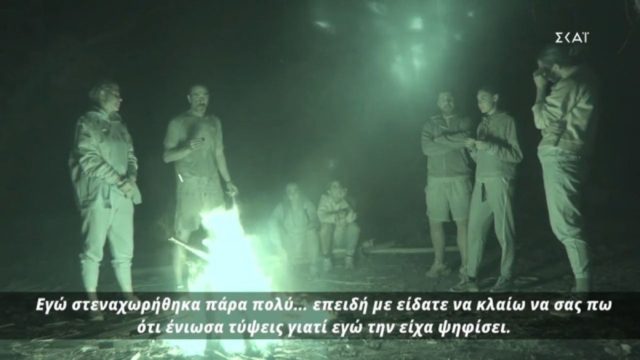 Survivor 5: Οι πρώτες αντιδράσεις των διασήμων μετά την αποχώρηση της Σπανού – «Εγώ στεναχωρήθηκα» (video)