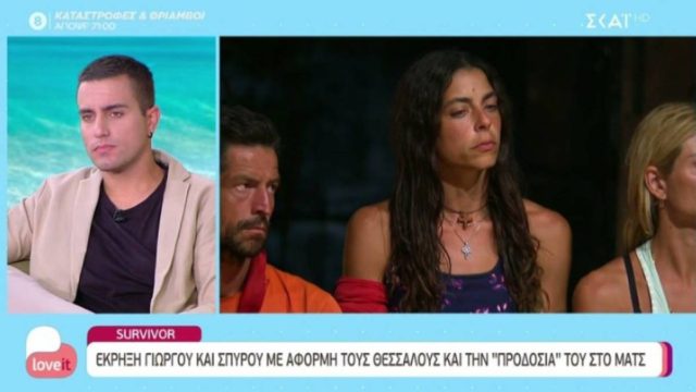 Survivor 5: «Η σχέση της Μυριέλλας είναι σαν του Καρβέλα με τη Βίσση» – Αποκάλυψε την αλήθεια ο Γιάννης Χατζηγεωργίου