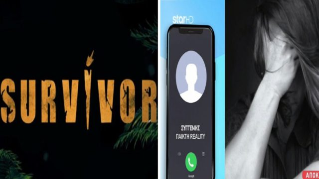 Survivor 5: 16χρονη μήνυσε γνωστό παίκτη για αποπλάνηση! Το ξέσπασμα του θείου του καταγγελλόμενου – Τι λέει η δικηγόρος της ανήλικης (Video)