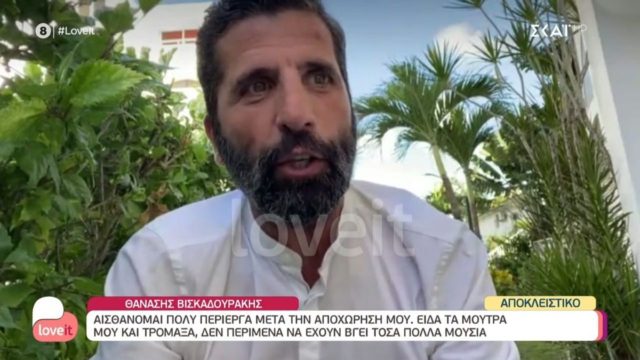 Survivor 5: «Άγριος» καβγάς για Βισκαδουράκη και Βαλάντη – «Πλακώθηκαν» και το έκοψαν οι κάμερες