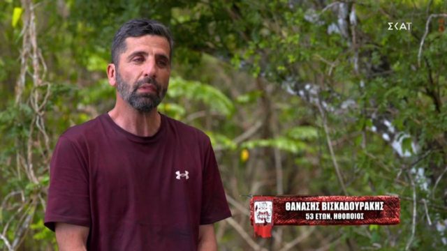 Survivor spoiler 08/01: Πανικός στην παραλία – Ζήτησε να αποχωρήσει ο Θανάσης Βισκαδουράκης