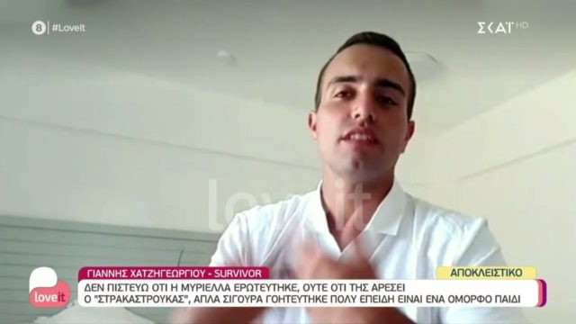 Survivor 5: «Καταπέλτης» ο Χατζηγεωργίου – «Ήρθα στα όριά μου…»