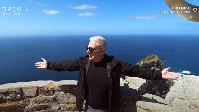 Οι «Εικόνες» με τον Τάσο Δούση συνεχίζουν το ταξίδι στο Κέιπ Τάουν! Έρχεται το δεύτερο μέρος!